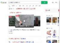 中学老师让学生用砖砸手机_360搜索
