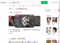女子在台北车站大厅遭性侵_360搜索
