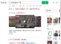 获180万拆迁款被控敲诈二审_360搜索