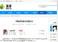 华夏绘世录金队玩法搭配分享 - 逗游网