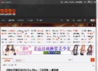 卢伟冰开箱红米K90 Pro Max：三款配色 一眼惊艳 _ 游民星空 GamerSky.com