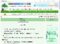 《异界原始求存记》懒懒的锅　^第87章^ 最新更新:2025-06-11 06:26:26 晋江文学城