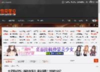 大尺度ARPG《避世血族2》评分解禁！M站均分67 _ 游民星空 GamerSky.com