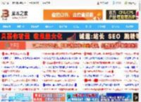 千元内无敌的品质和用料!七彩虹战斧B850M超级黑刃主板评测_主板_硬件教程_脚本之家