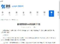 崩坏星穹铁道fate联动抽哪个卡池-崩坏星穹铁道fate联动卡池该怎么选 - 91手游网