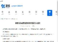 解限机赤霄基础进阶教学挑战怎么通关-解限机赤霄基础进阶教学挑战通关攻略 - 91手游网