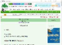 《重生：虐文女主黑化中》松暖　^第8章^ 最新更新:2025-10-18 18:01:57 晋江文学城