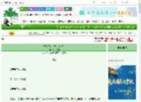 《月亮不问心事[娱乐圈]》舟舟侧畔　^第12章^ 最新更新:2025-10-18 18:04:00 晋江文学城