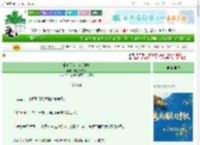 《春池欲涨 [娱乐圈]》鸭梨有点咸　^第64章^ 最新更新:2025-10-18 18:18:18 晋江文学城
