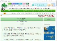 《全网黑后如何逆风翻盘》香菇青菜包　^第106章^ 最新更新:2025-10-18 18:01:29 晋江文学城