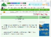 《红尘记之将茶饮》洛子无悔　^第91章^ 最新更新:2025-10-18 18:25:11 晋江文学城