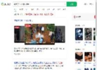 魏家称杀人没什么感受_360搜索