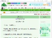《[hp]命运交织》阿竺快去睡觉　^第60章^ 最新更新:2025-06-11 06:11:17 晋江文学城