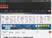 《逆水寒》确认11月7日上线Steam！官方称让MMO再次伟大 _ 游民星空 GamerSky.com