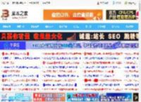 X3D Turbo 2.0释放锐龙9 9950X3D全部潜能!技嘉X870E超级冰雕主板评测_主板_硬件教程_脚本之家