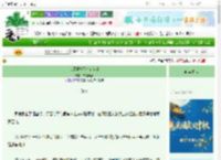 《大师兄今天也在当狗》寒江雨骤　^第30章^ 最新更新:2025-10-19 09:00:03 晋江文学城