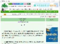 《你的闪耀，照亮我！》景印开大　^第11章^ 最新更新:2025-10-19 09:00:00 晋江文学城