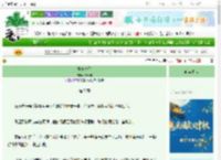 《掌中春漪》陈十年　^第7章^ 最新更新:2025-10-19 09:00:00 晋江文学城