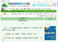 《成为科举文男配长姐后》珊瑚与夏天　^第17章^ 最新更新:2025-10-19 09:08:29 晋江文学城