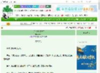 《白月光替身不干了》凤箫引　^第63章^ 最新更新:2025-10-19 06:00:00 晋江文学城
