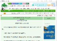 《倒霉王爷和他那无法无天小亲卫的二三小事》星云图　^第11章^ 最新更新:2025-10-19 08:00:00 晋江文学城