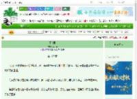 《不识君》余小喵　^第107章^ 最新更新:2025-10-19 06:08:22 晋江文学城
