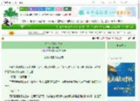《大曌女缉妖使日志》春日小橘　^第34章^ 最新更新:2025-10-19 06:00:00 晋江文学城