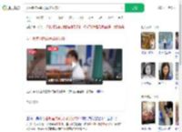 女生教室内朝男同学泼饮料_360搜索