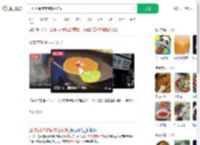 四川抚琴夜市煎饼姐走红_360搜索