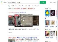 网友发自家小猫卡门上成挂件_360搜索