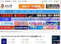 pr2025下载 Adobe Premiere Elements 2026 (PR2026) v26.0 中文免费直装版 64位 下载-脚本之家