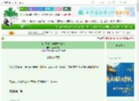 《[HP]别拿你的魔杖指着我》苹苹要摆烂　^第61章^ 最新更新:2025-10-19 22:29:55 晋江文学城