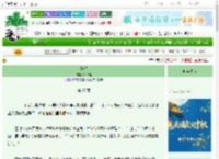 《辞忧》沐以楠　^第47章^ 最新更新:2025-10-19 22:17:13 晋江文学城