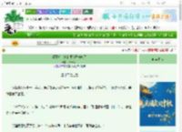 《假死后，她的便宜兄长疯了》八斤六两　^第75章^ 最新更新:2025-10-19 22:30:00 晋江文学城