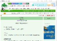 《这猪不能卖！》马粪包　^第14章^ 最新更新:2025-10-19 22:30:00 晋江文学城