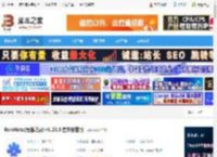RemNote软件下载 RemNote(思维笔记) v1.21.9 官方安装版 下载-脚本之家