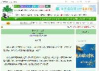 《晏春如许[二/战]》许卿余笙欢EvB　^第32章^ 最新更新:2025-10-20 09:43:47 晋江文学城