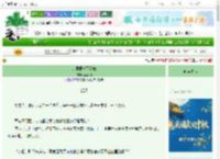 《大周第一下堂妇》西秋玥　^第3章^ 最新更新:2025-10-20 09:46:39 晋江文学城