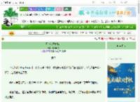 《月夜花开树影人》暖阳灿烂　^第25章^ 最新更新:2025-10-20 10:35:26 晋江文学城