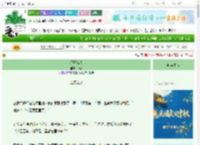 《熠熠流火》扬采　^第109章^ 最新更新:2025-10-20 10:00:00 晋江文学城