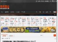 不再有限制措施！微软:所有设备都能升Win11 25H2了 _ 游民星空 GamerSky.com