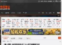 《第一后裔》全新皮肤视频公开！让人目不转睛的好身材 _ 游民星空 GamerSky.com