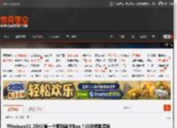 Windows11 25H2第一个更新就出Bug！USB键鼠遭殃 _ 游民星空 GamerSky.com