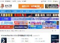 PowerShell7免费下载 Windows PowerShell v7.5.4 官方安装免费版 32位/64位 下载-脚本之家