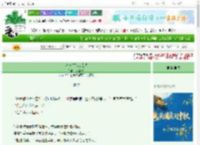 《万人迷男女通吃》很困的鱼　^第12章^ 最新更新:2025-10-21 17:02:34 晋江文学城
