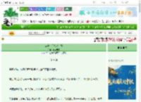 《替身外室摆烂日常》说给月亮　^第4章^ 最新更新:2025-10-21 17:19:18 晋江文学城
