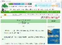 《重生后，陛下的小跟班火速出逃》季单　^第22章^ 最新更新:2025-10-21 16:11:45 晋江文学城