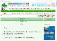 《外室她娇美撩人》青沅　^第54章^ 最新更新:2025-10-21 17:15:15 晋江文学城