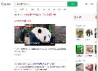 男子朝大熊猫美兰泼水_360搜索