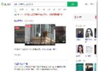 野猴小区跑酷6天还没被抓到_360搜索